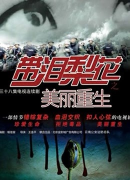 丝袜无码破解版